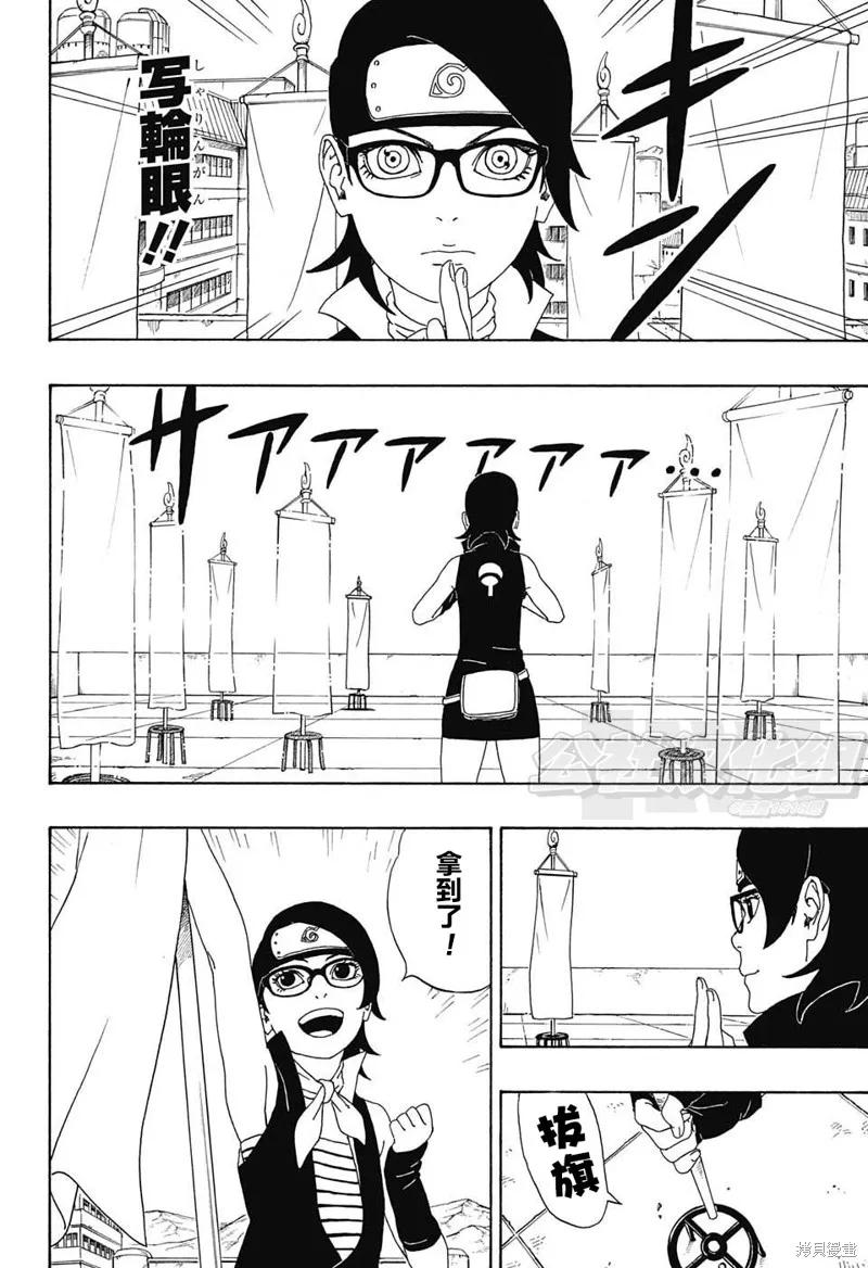 第47页