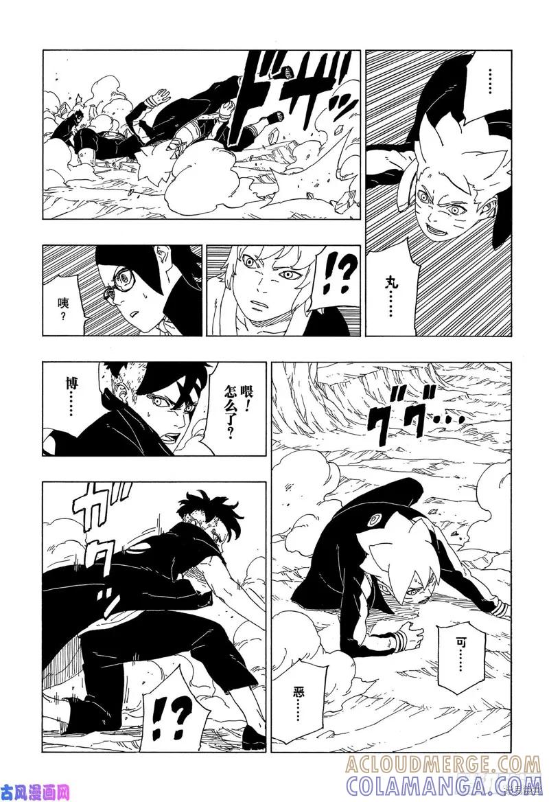 第25页