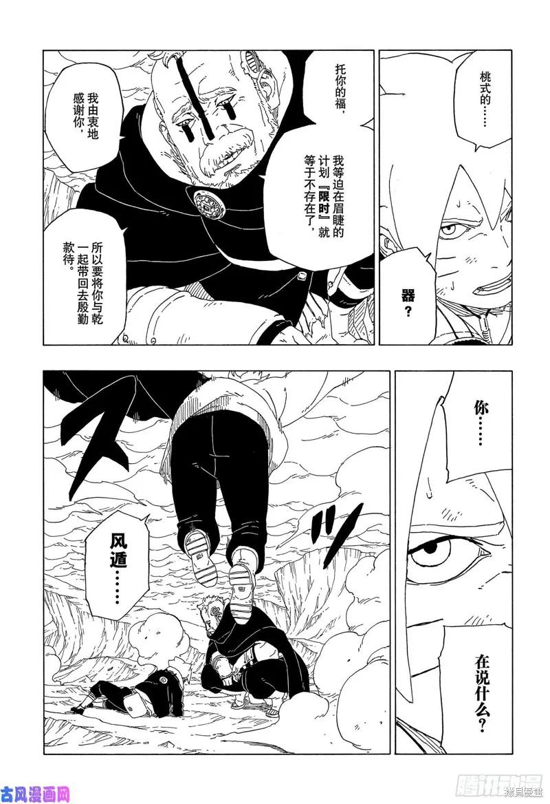 第30页