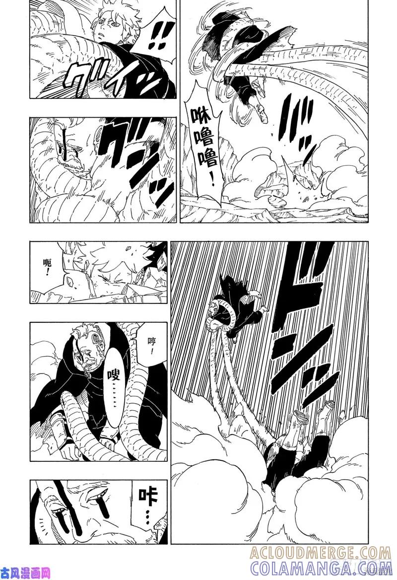 第35页