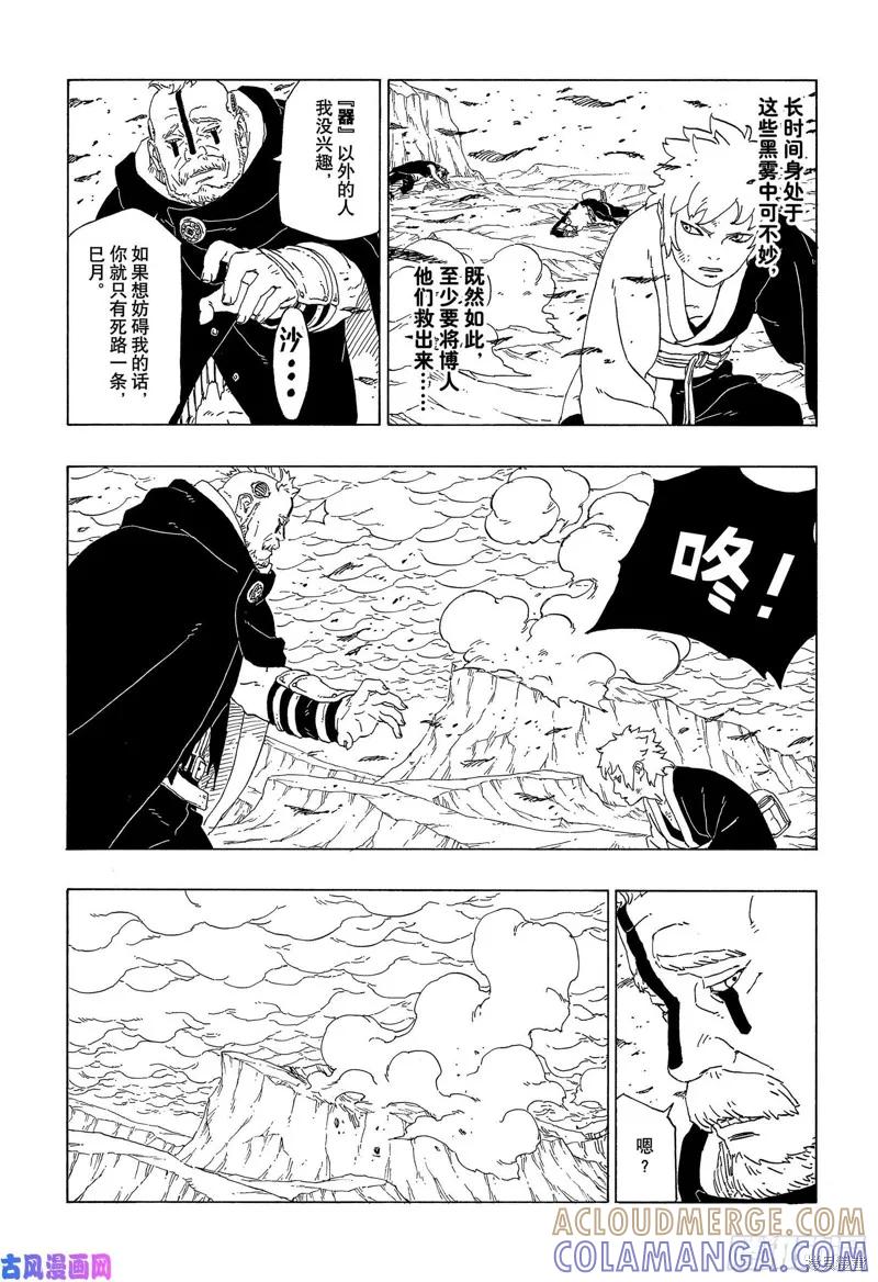 第37页