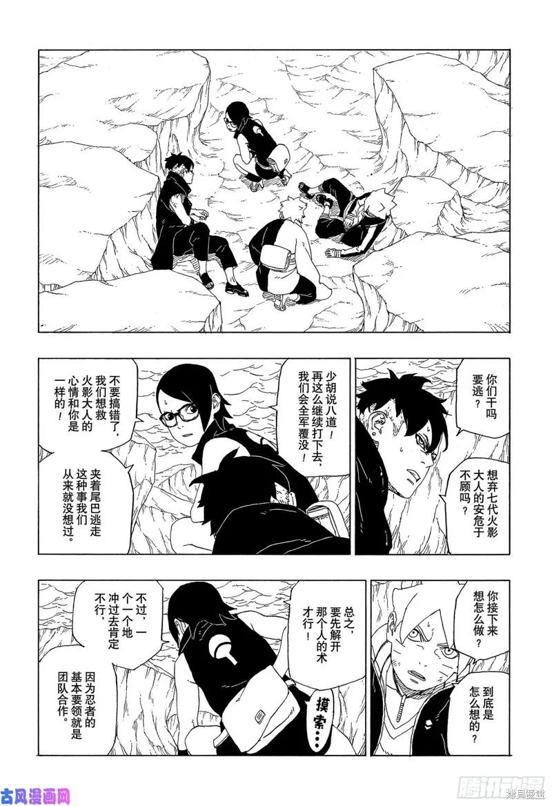 第40页