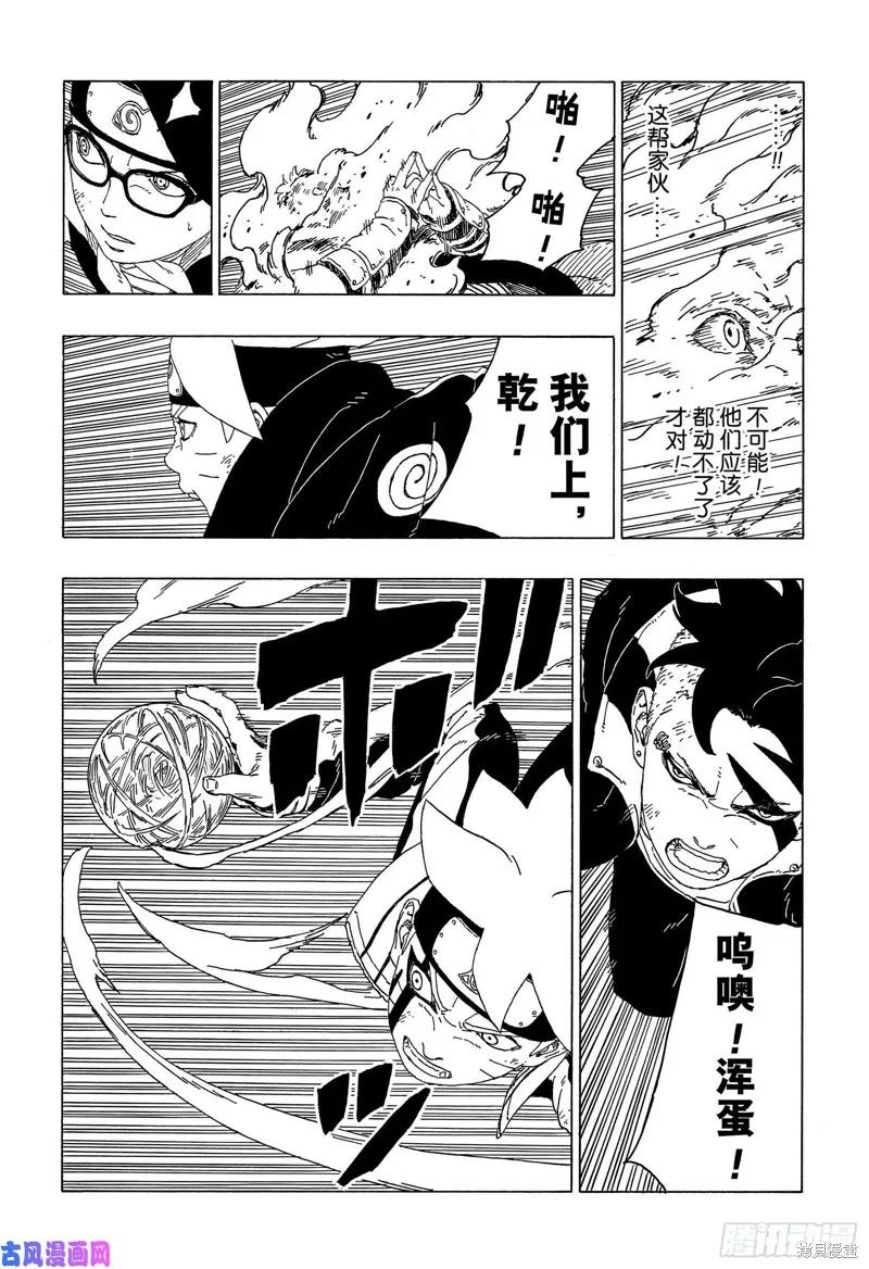 第28页