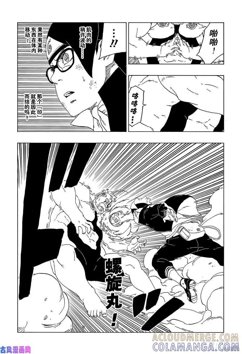 第33页