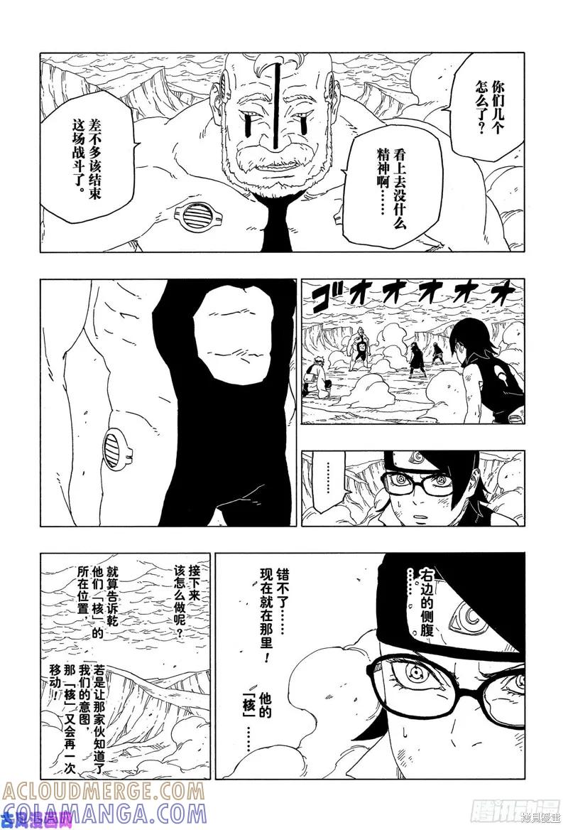 第35页
