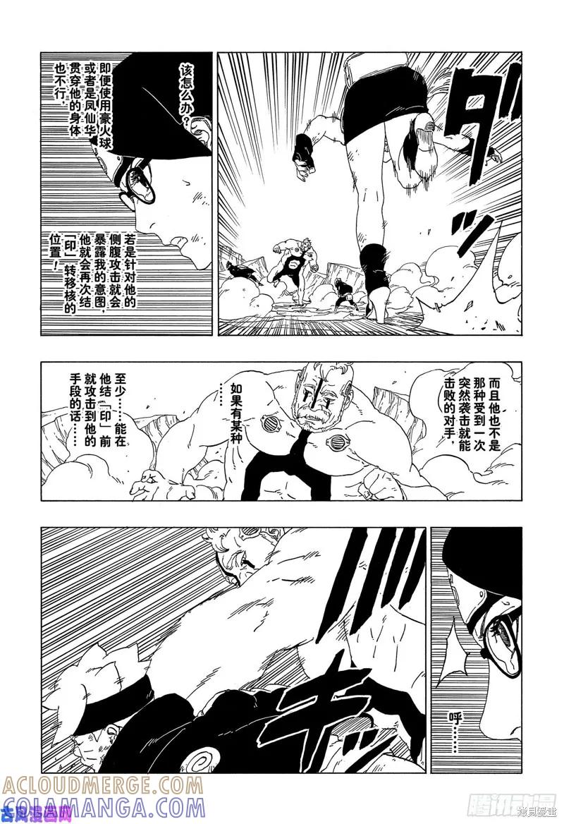 第37页