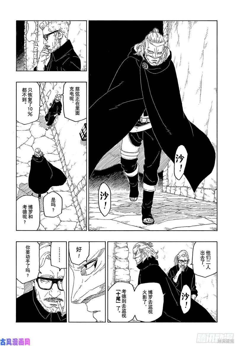 第40页
