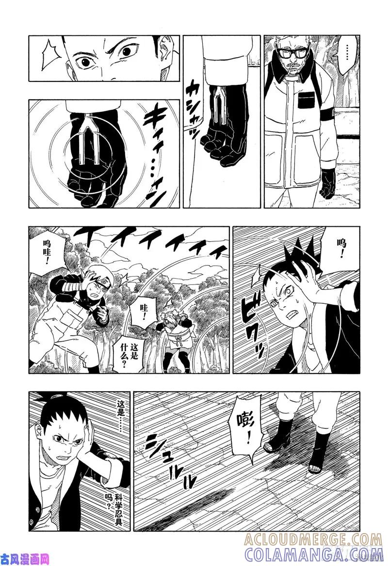 第27页