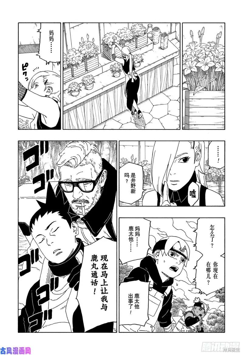 第30页