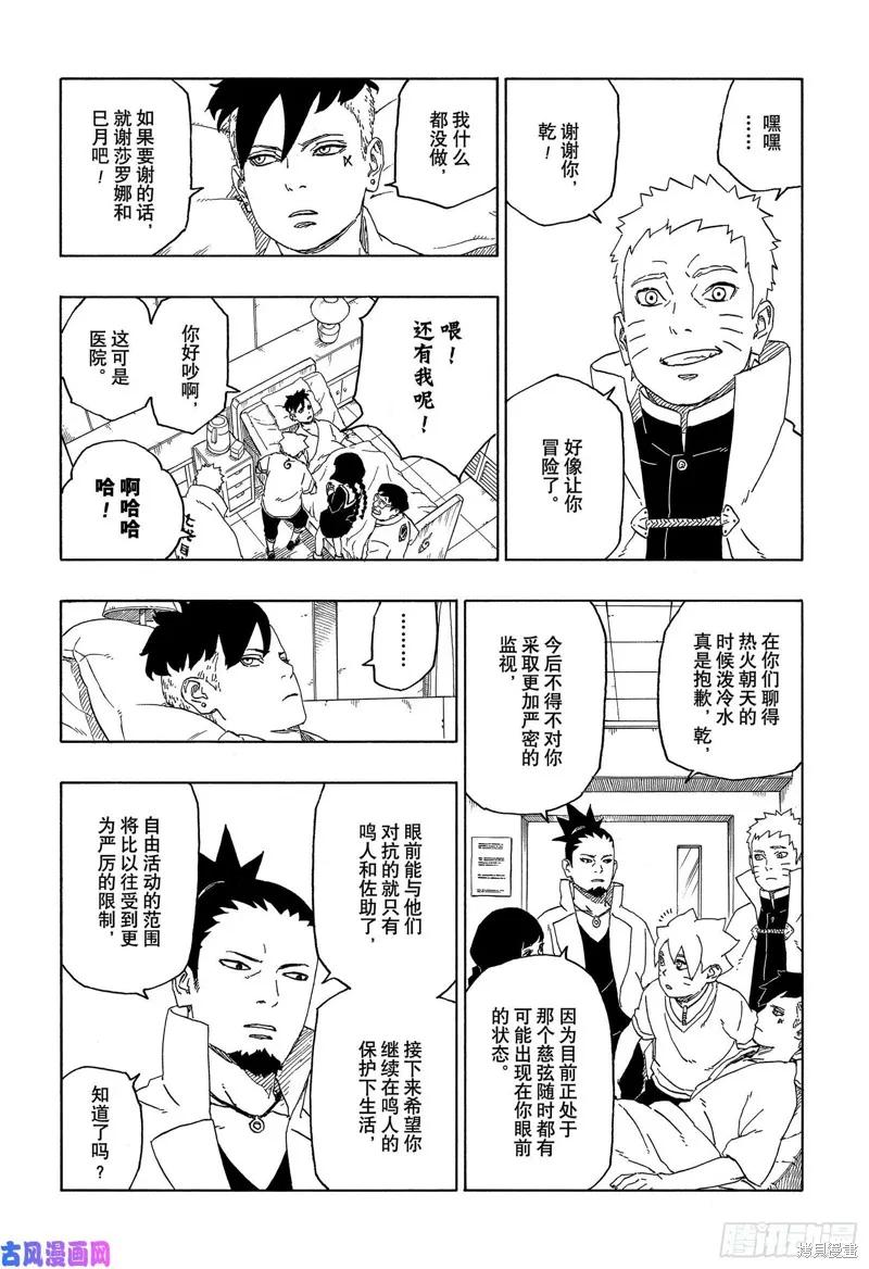 第32页