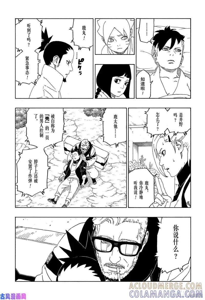 第33页