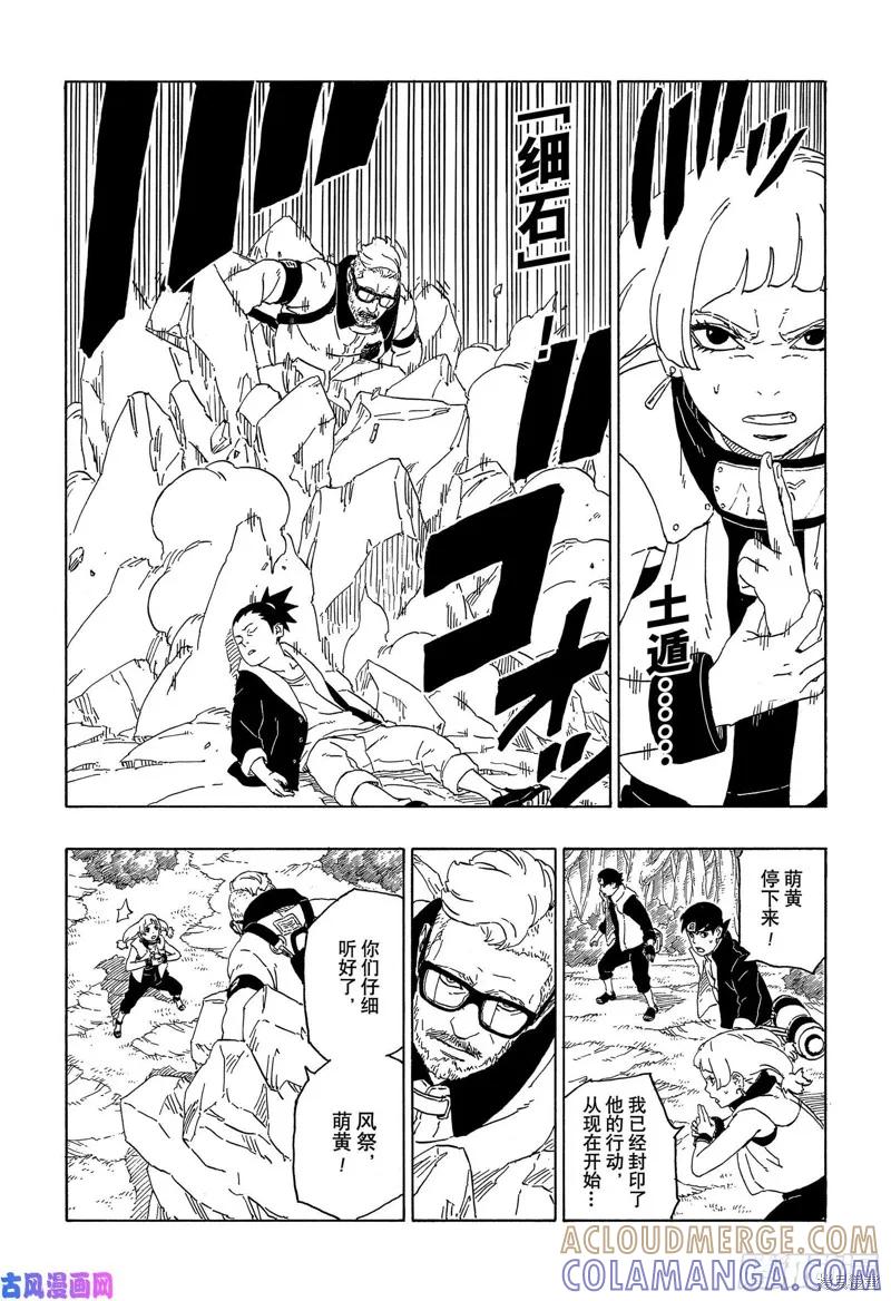第35页