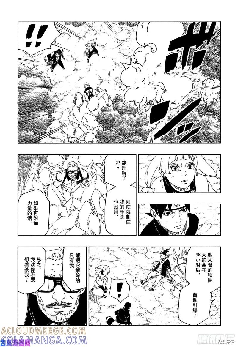 第37页