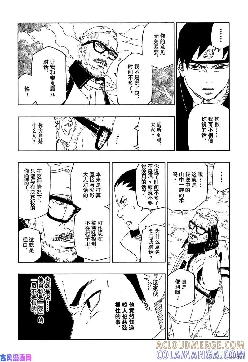 第39页