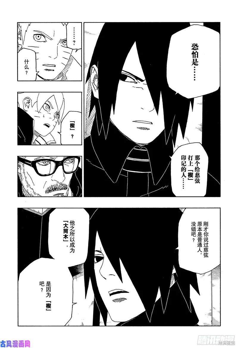 第28页