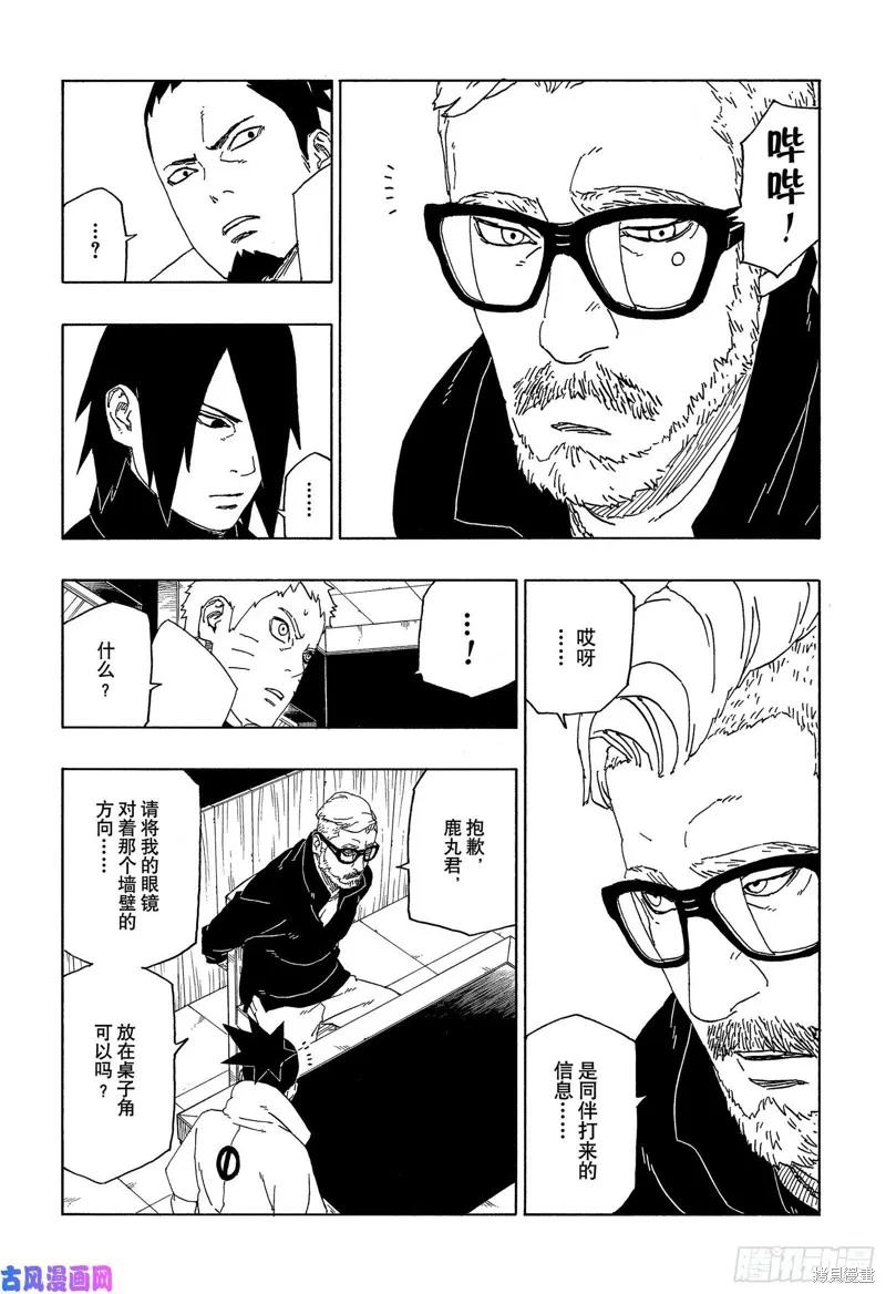 第30页