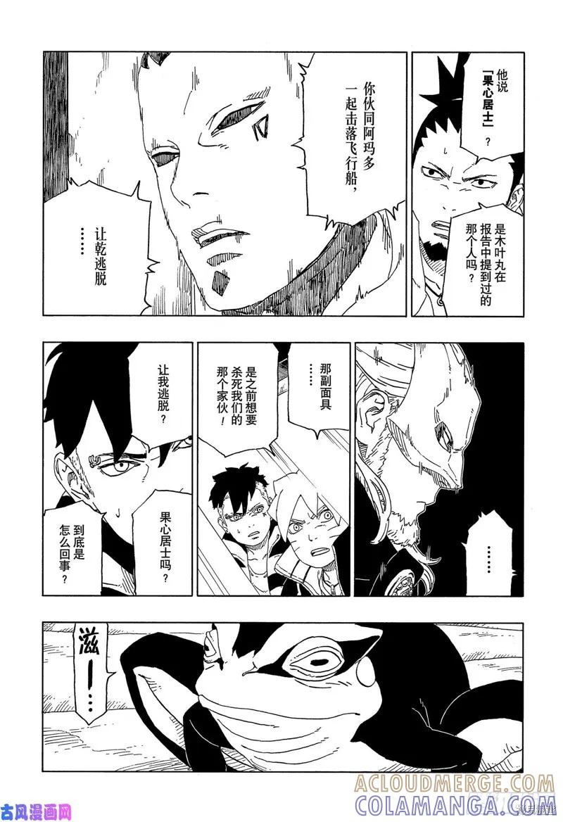 第33页