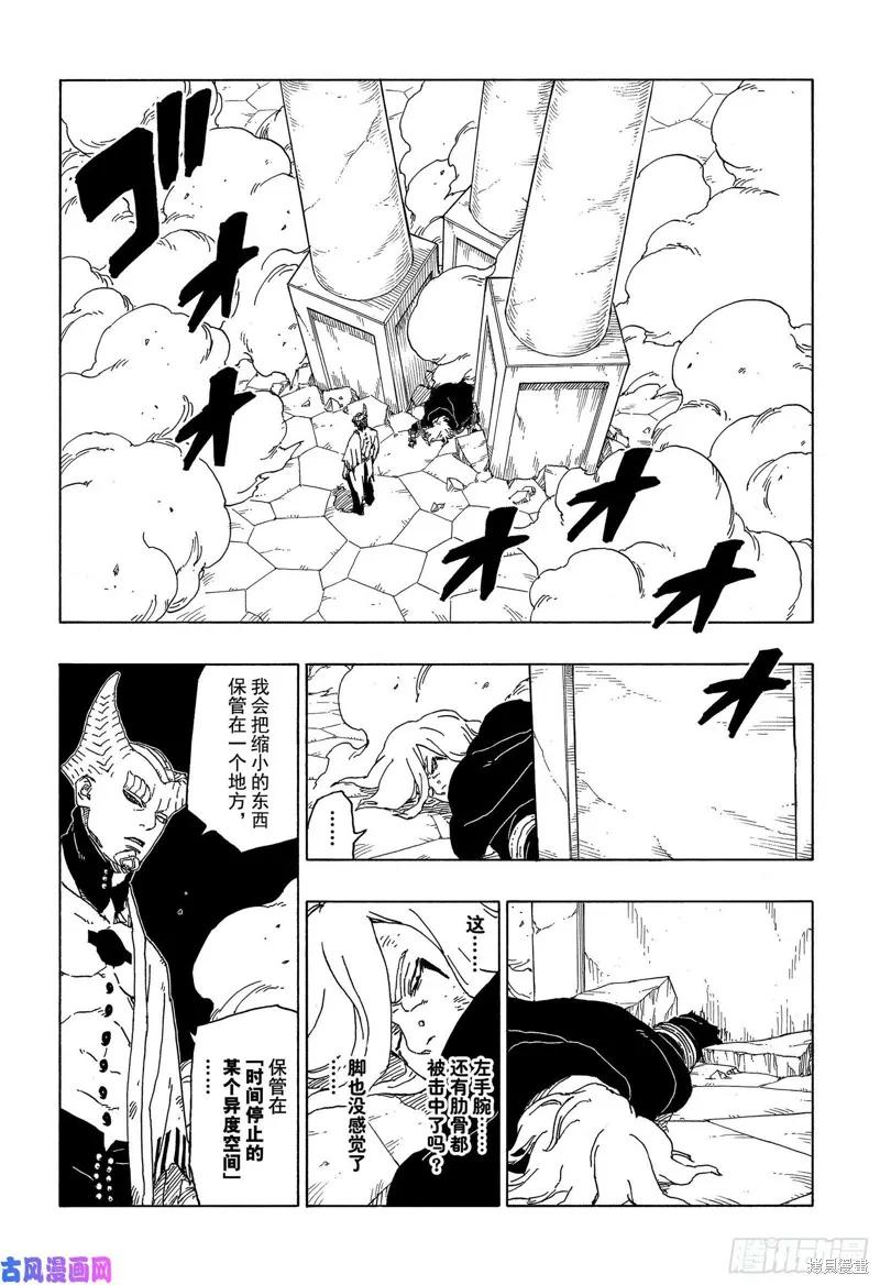 第30页
