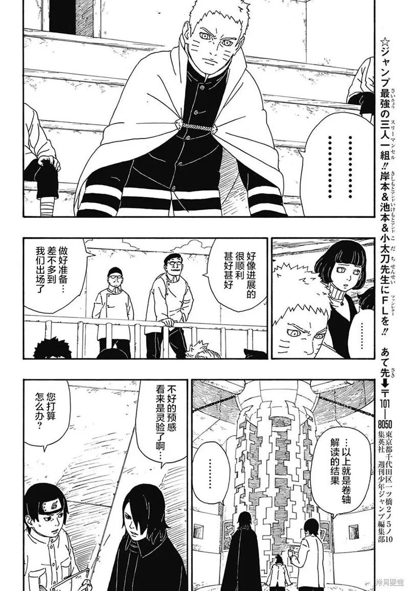 第42页