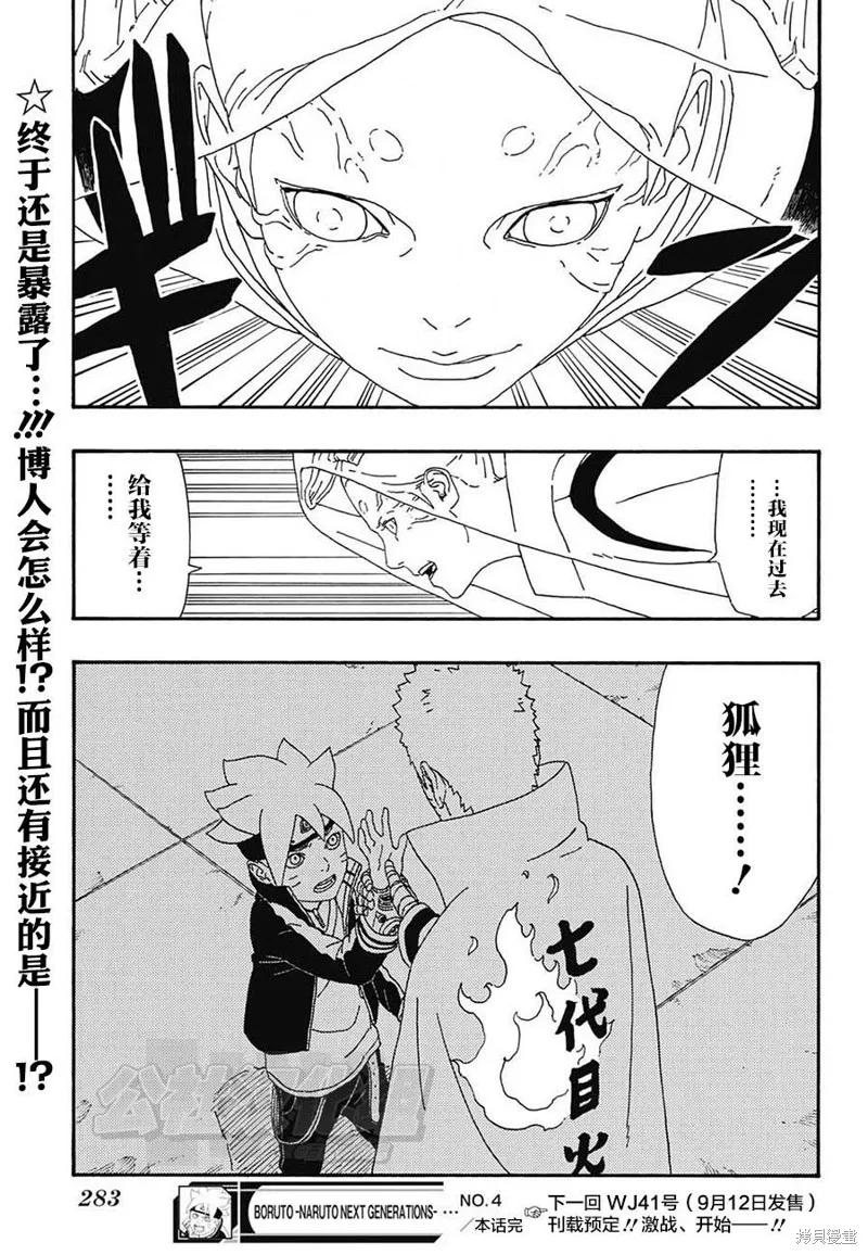 第47页