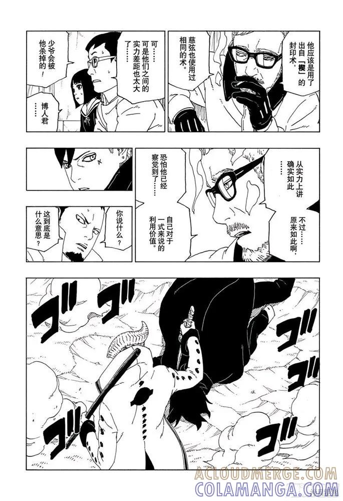 第37页