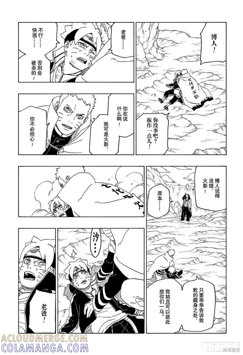 第37页