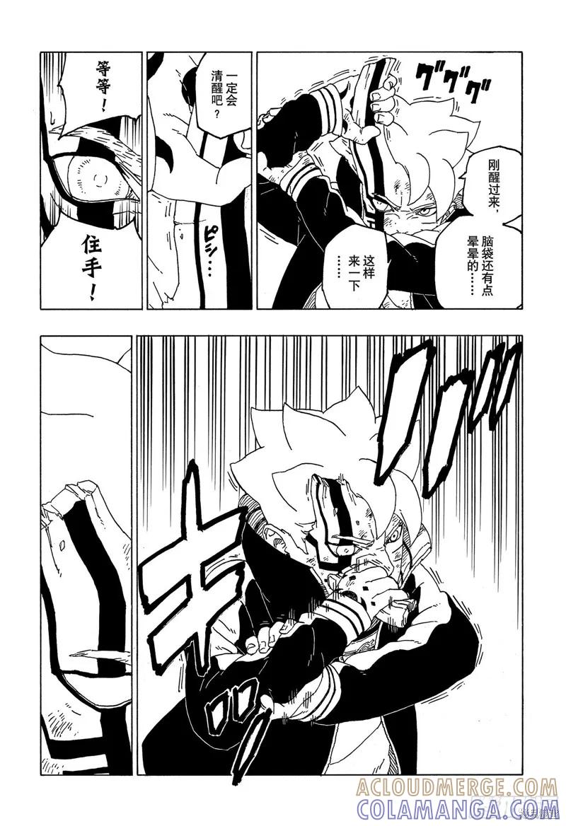第37页