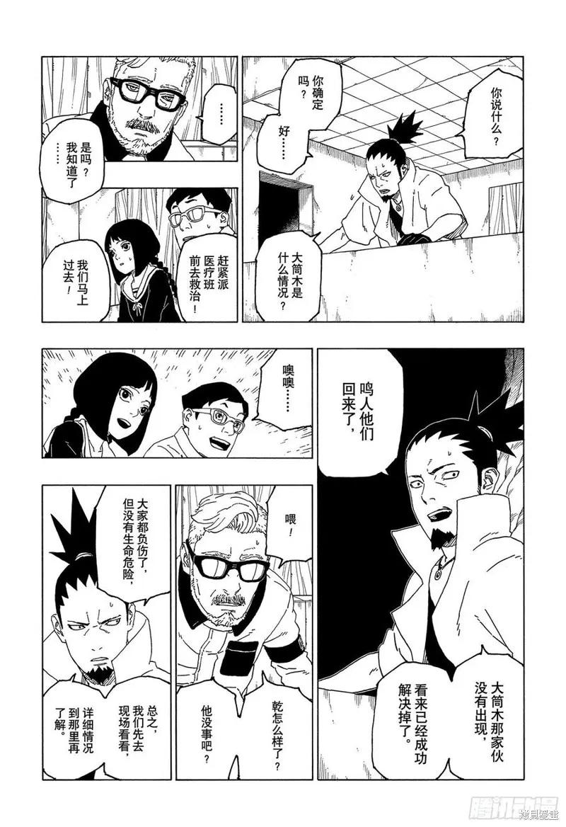 第36页