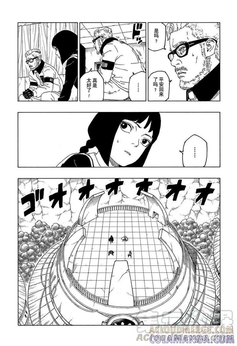 第37页