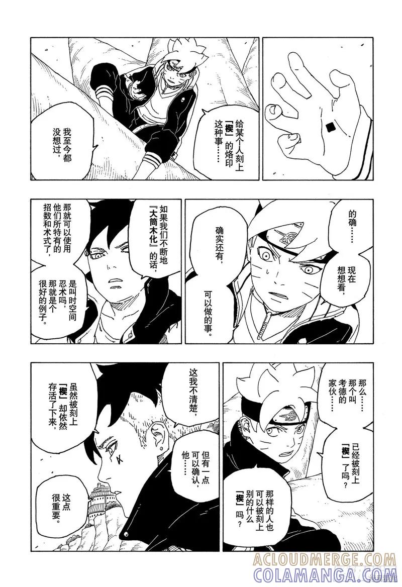 第35页