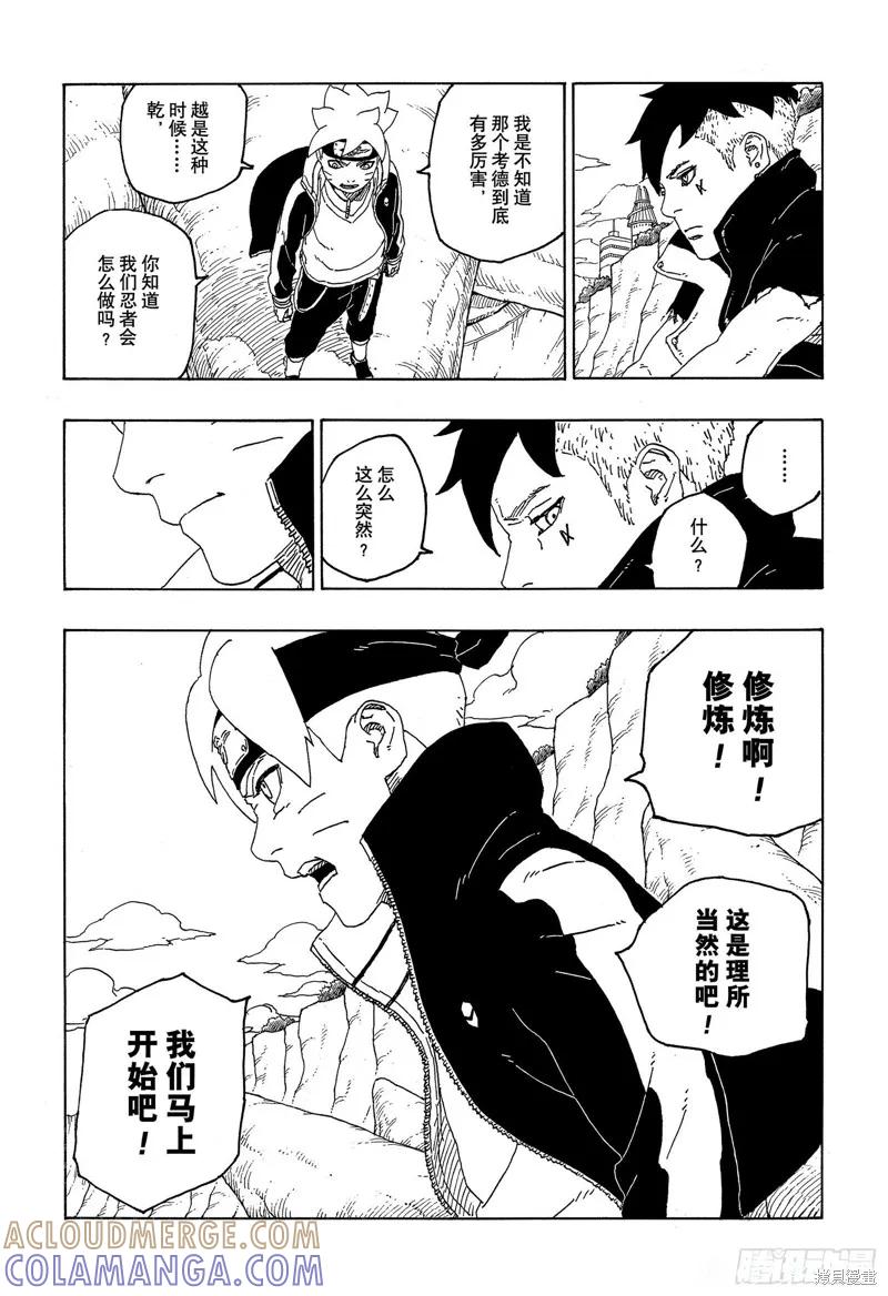 第37页