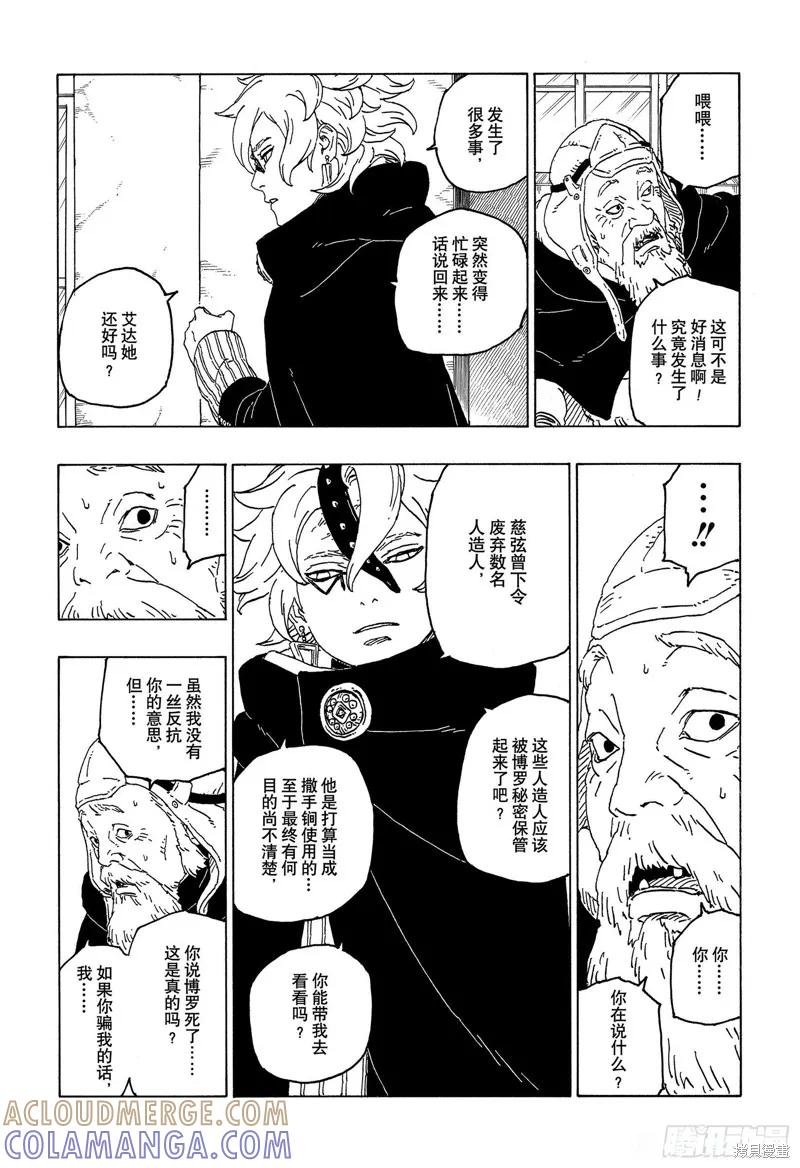 第39页