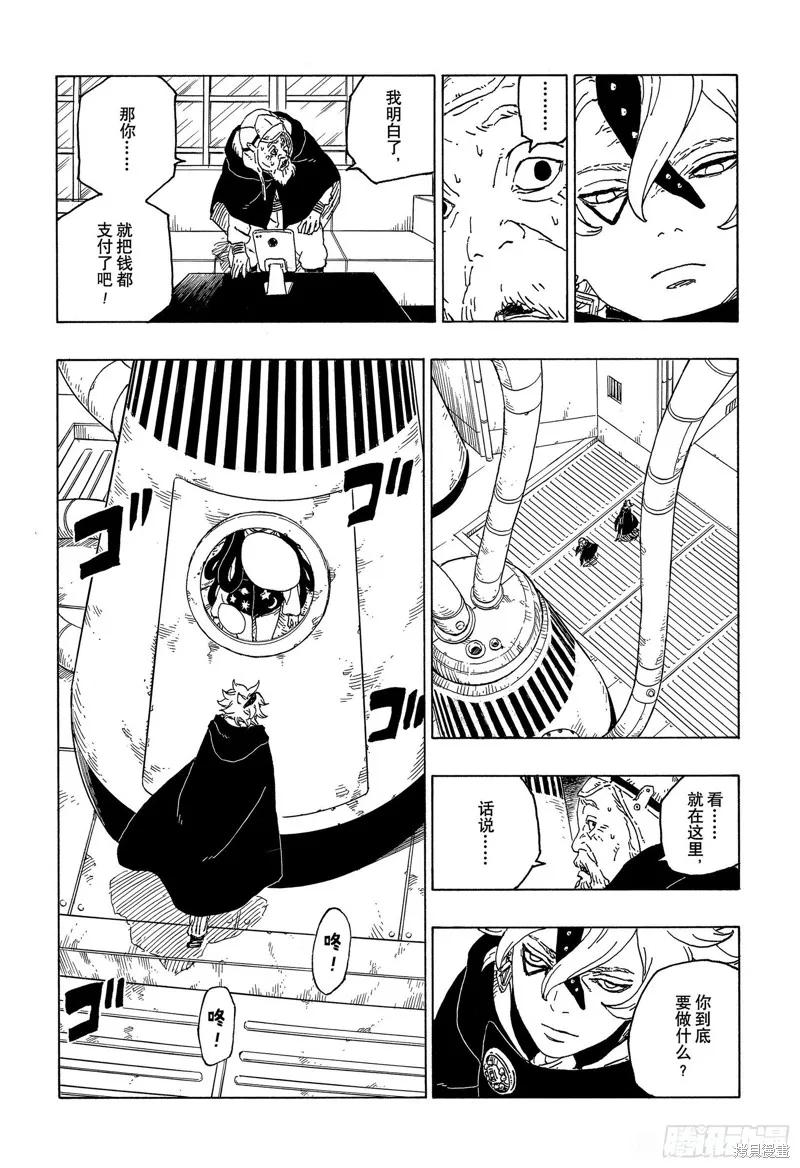 第40页