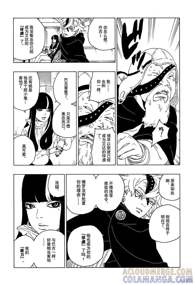 第35页