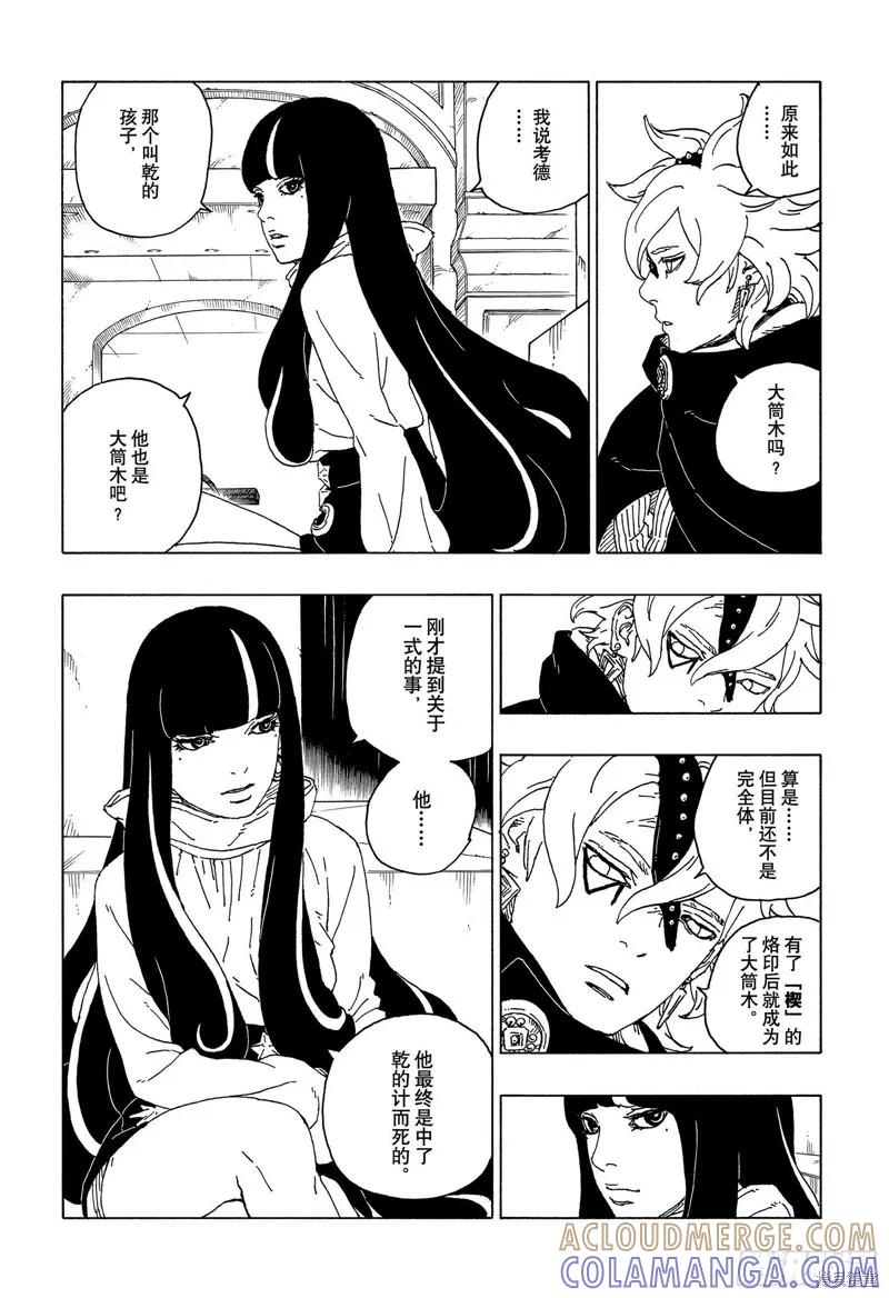 第37页