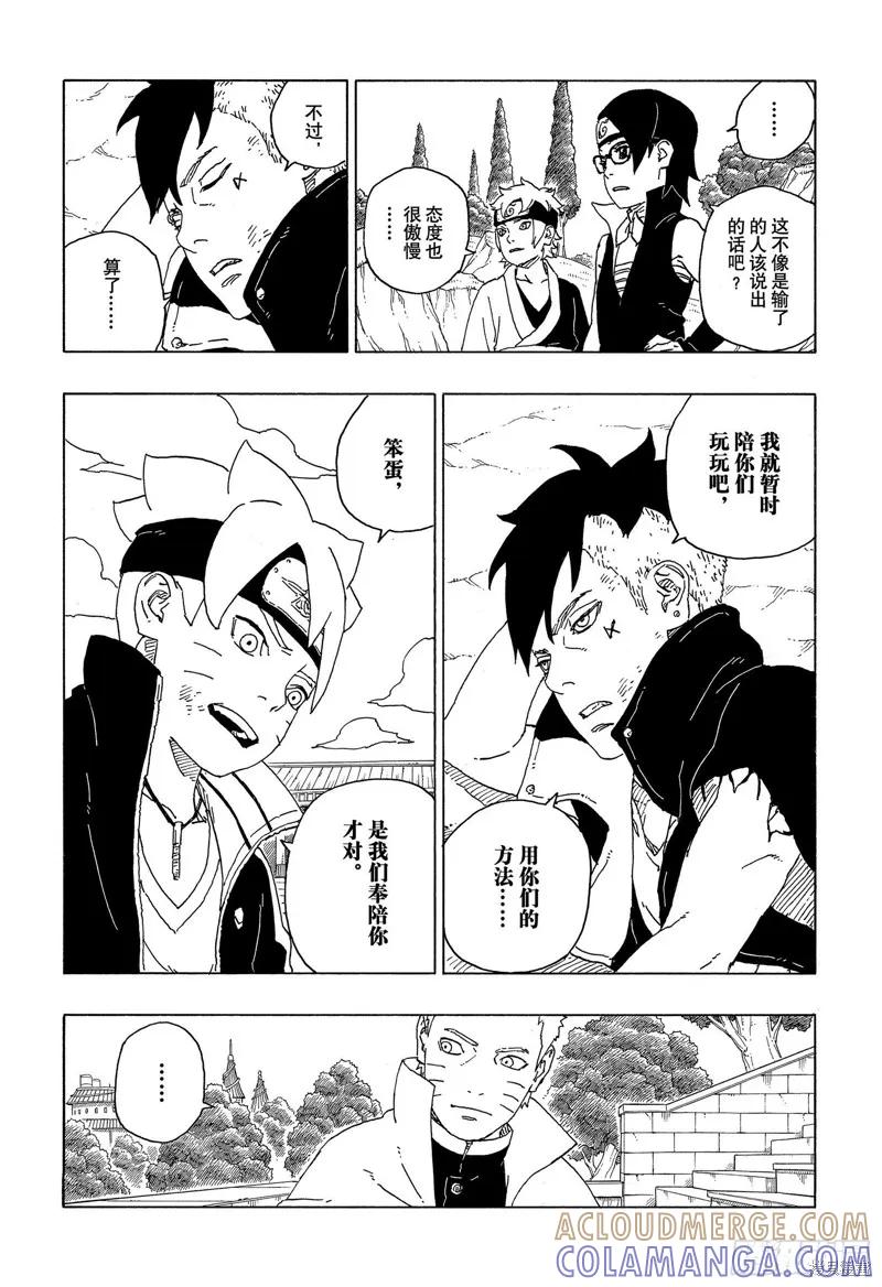 第41页