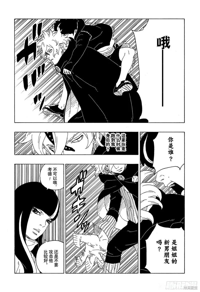 第30页