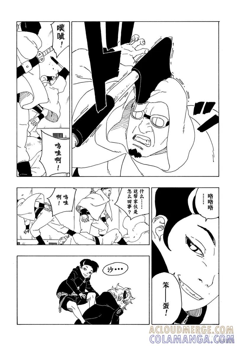 第35页