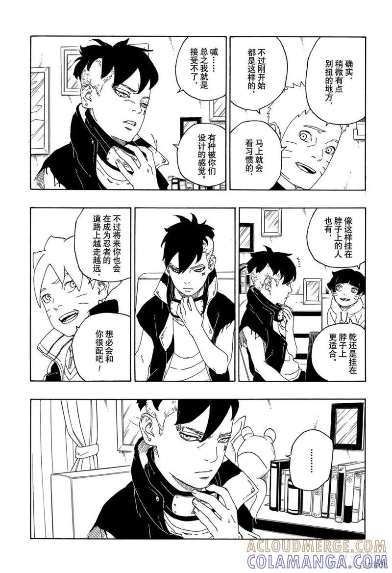 第35页