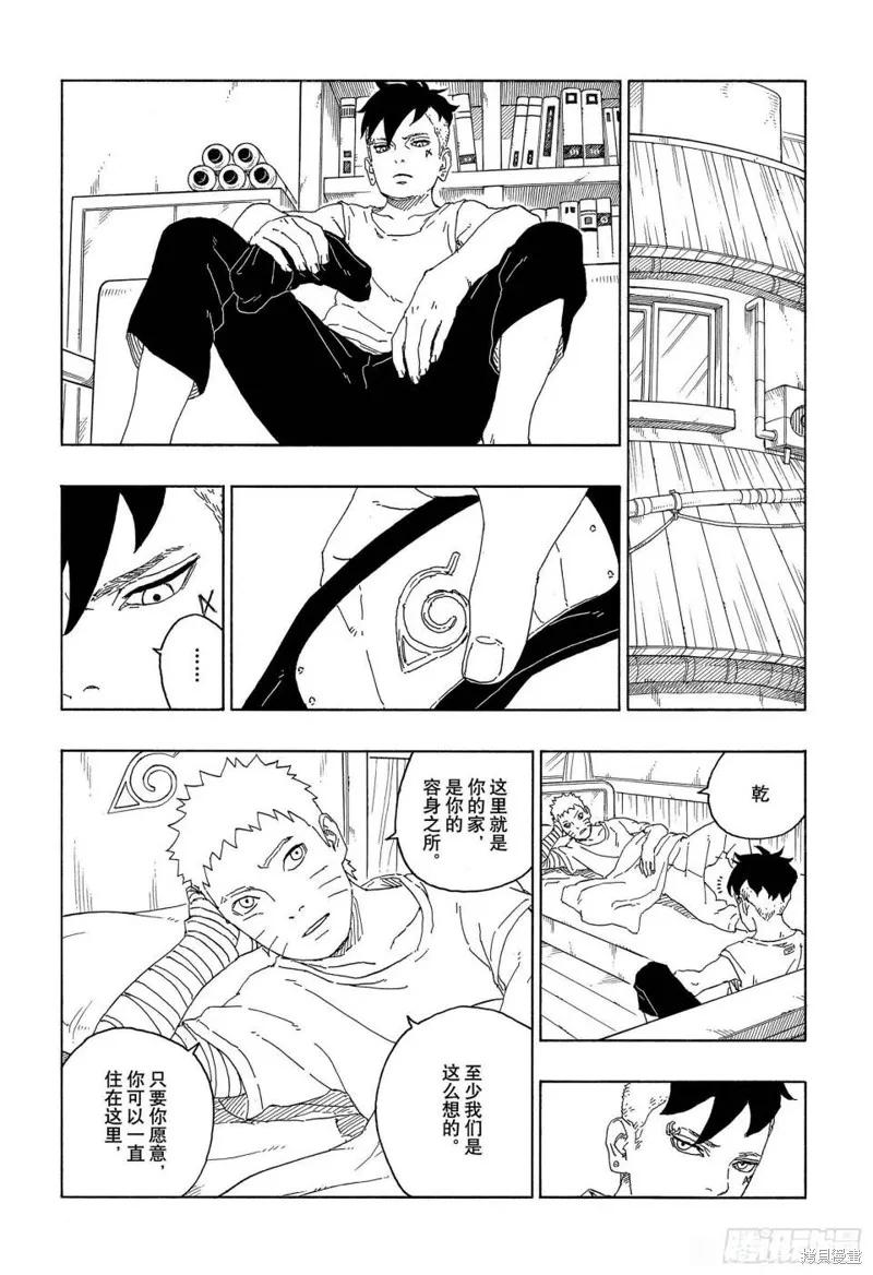 第36页