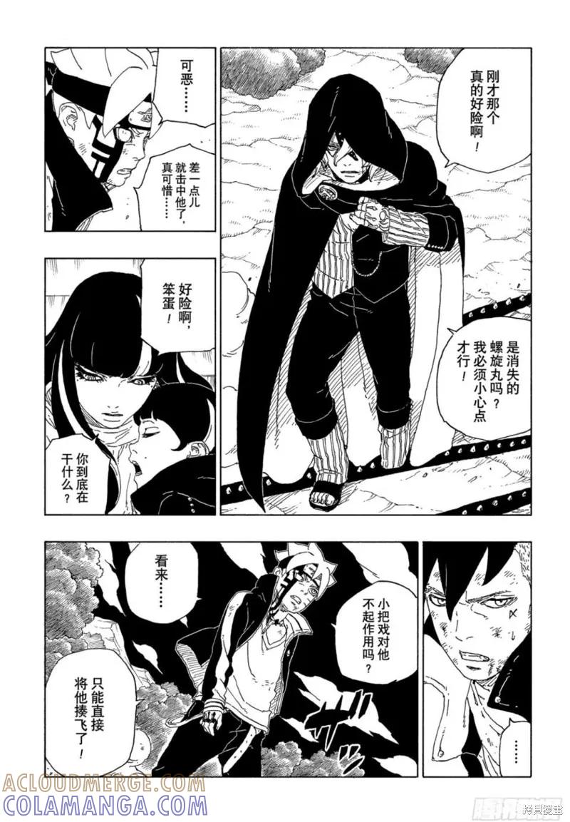 第39页