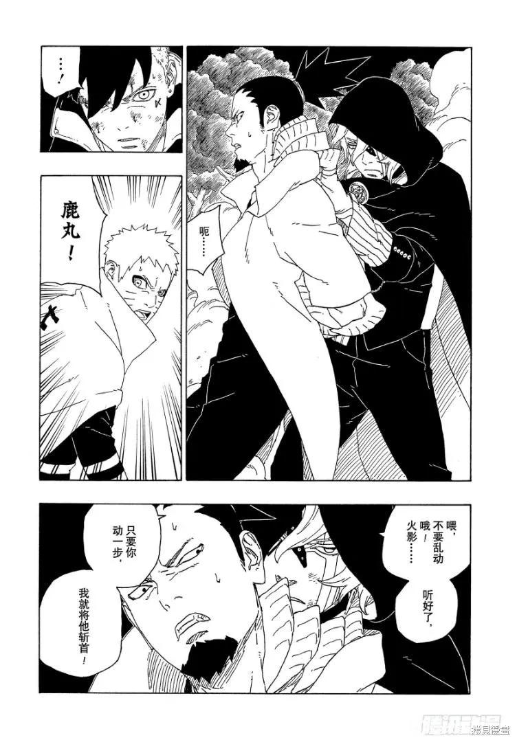 第30页