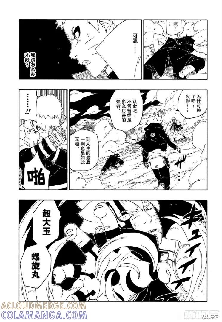 第35页