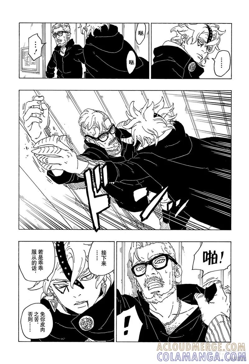 第35页