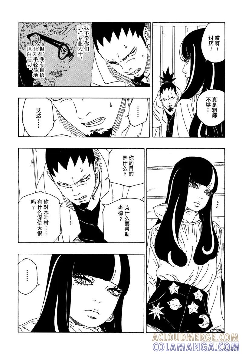 第37页