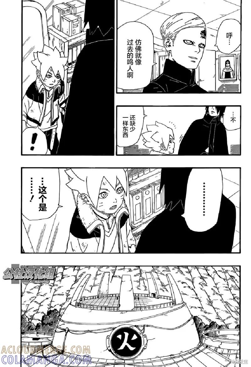 第37页