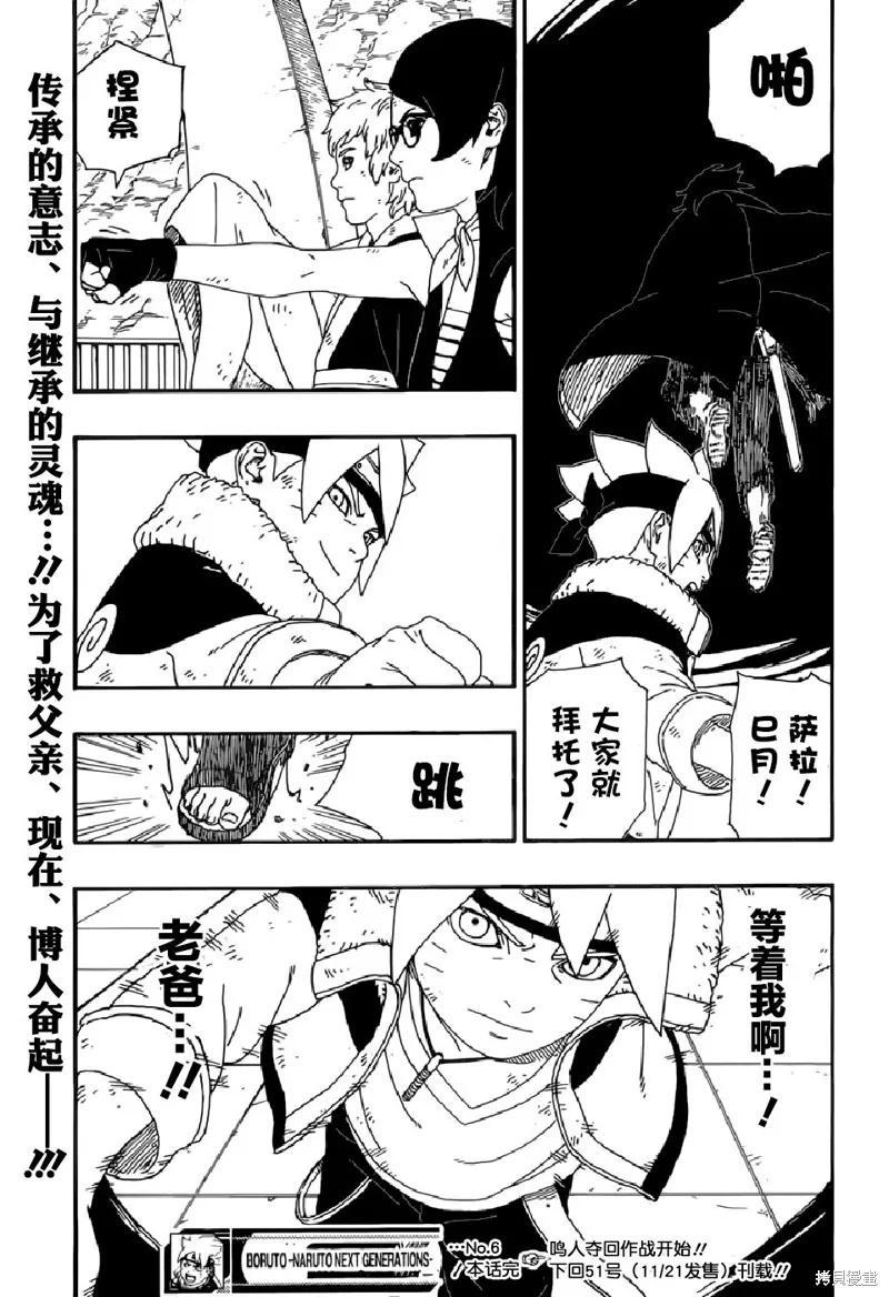 第47页