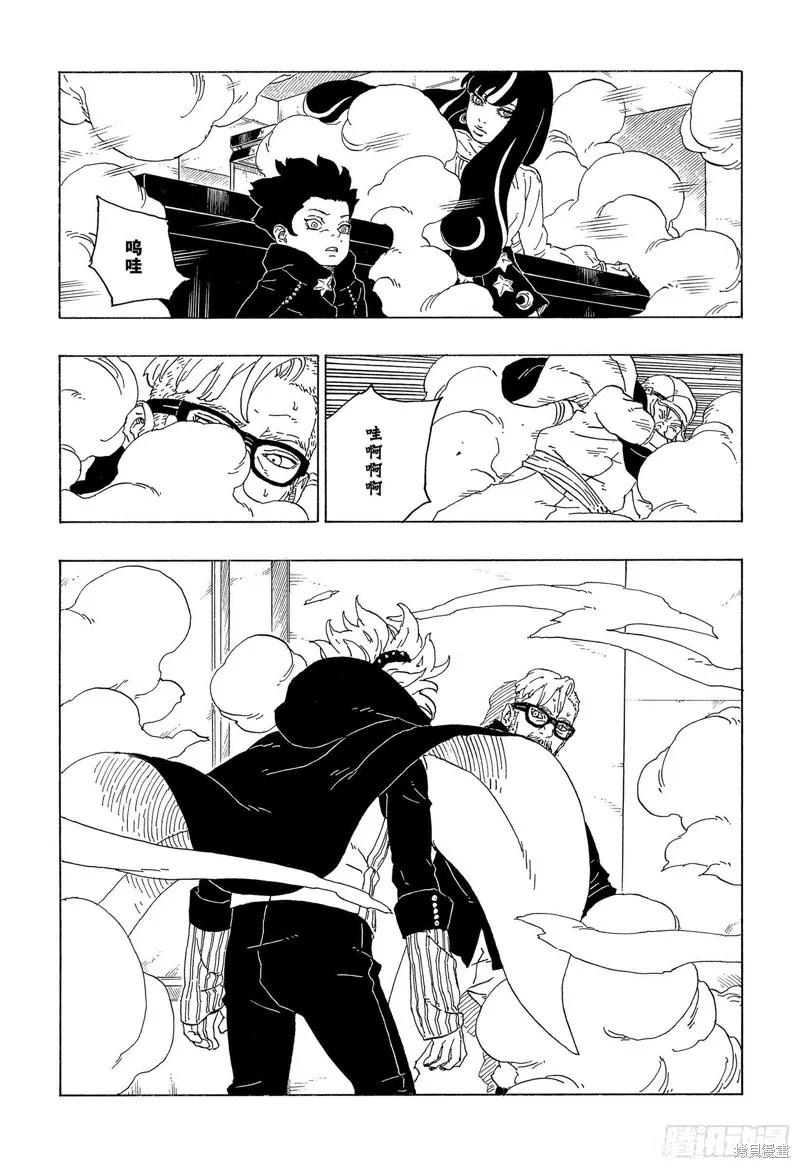 第36页
