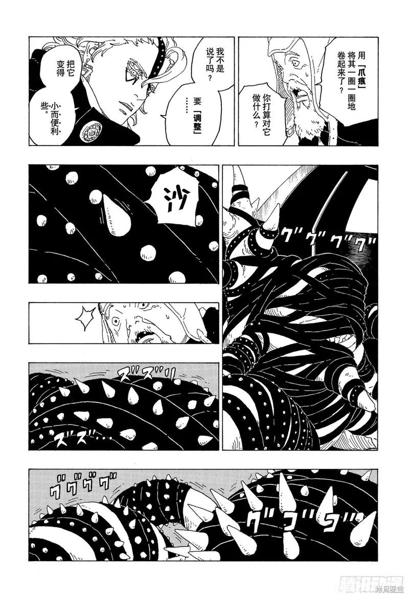 第36页