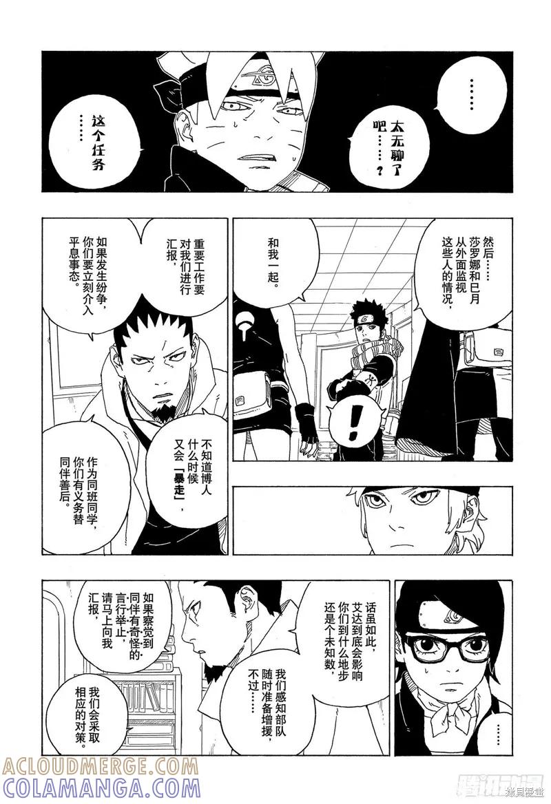 第35页